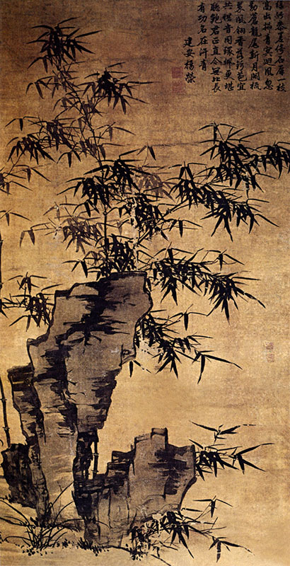 Bamboo and Stone